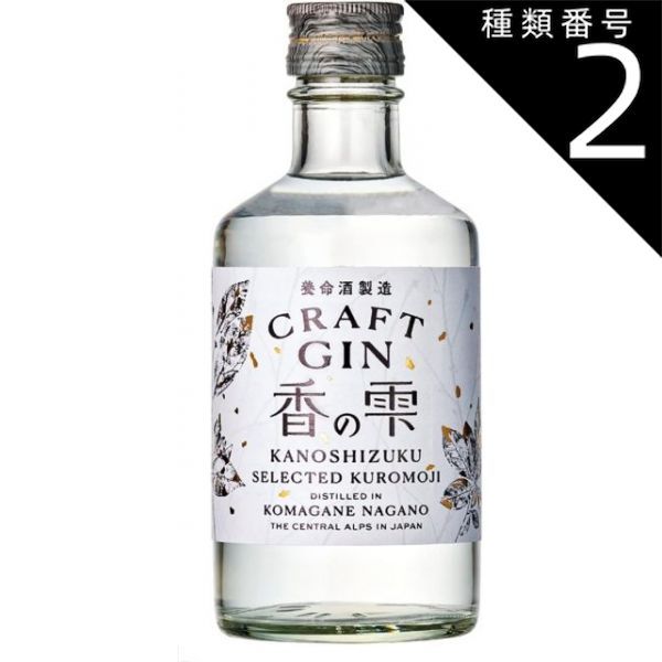 新品未開栓4本★ ニッカ エンブレム　ホワイトホース　ウイスキー セット 古酒 飲料・酒 新品未開栓4本☆ ニッカ エンブレム ホワイトホース