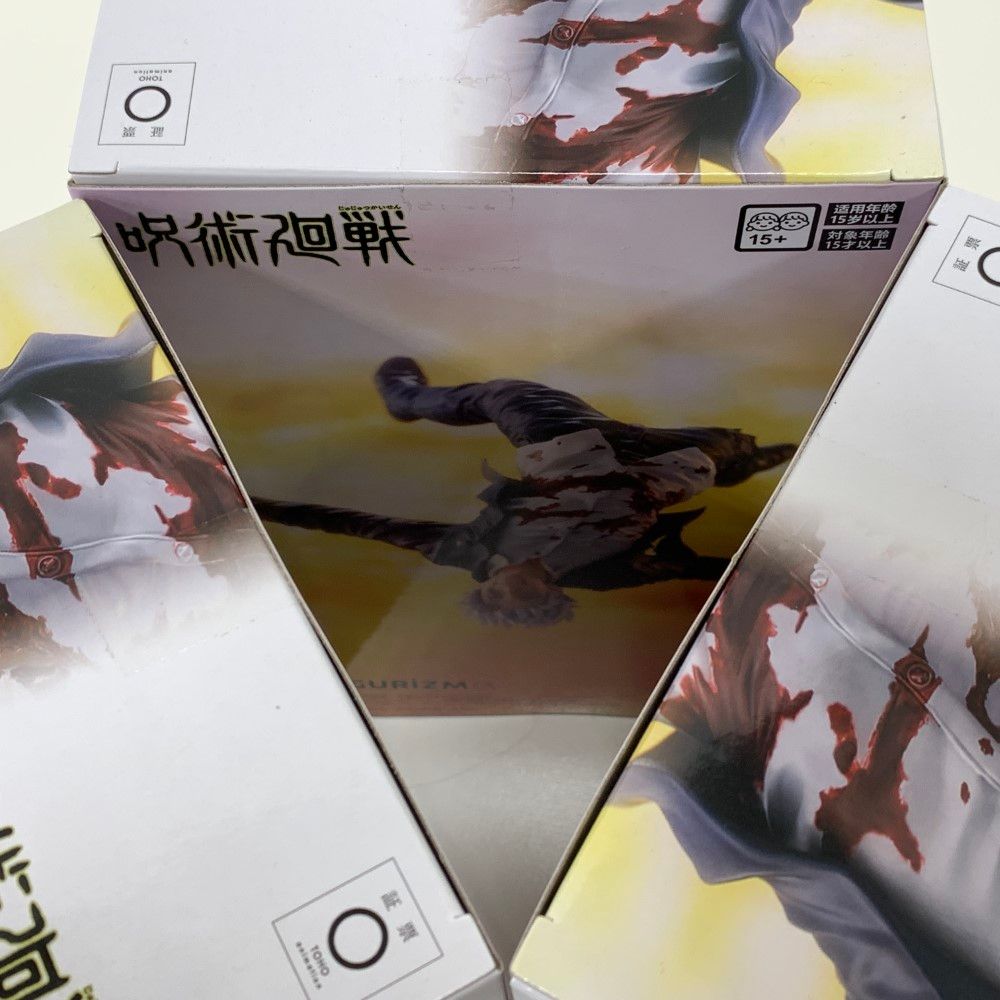 07w2207 呪術廻戦 懐玉・玉折 FIGURIZMα “五条悟” 覚醒 3体