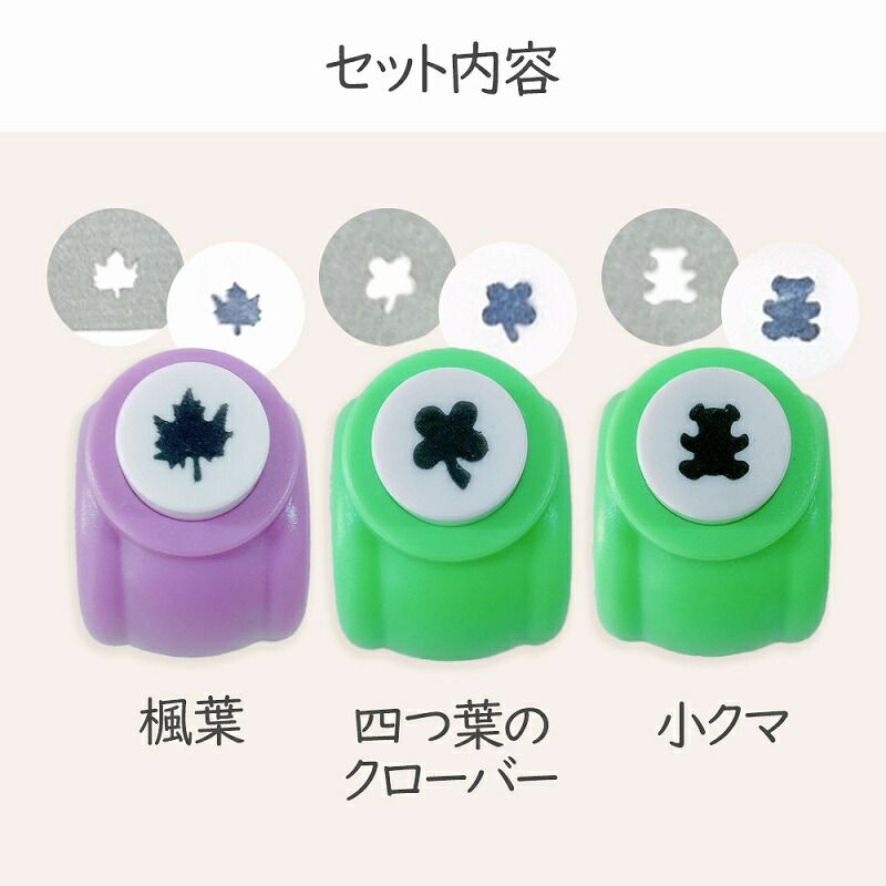 ペーパークラフトに　eKクラフト　廃盤　音符　大　デコポ　パンチング4点set ペーパークラフトにeKクラフト廃盤音符大デコポパンチング4点set