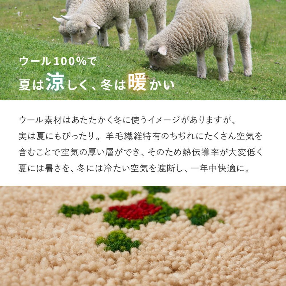 ギャッベ チェアパッド ヌメロ 約40×40cm ギャベ GABBEH ウール 羊毛 チェアマット 座布団 正方形 萩原