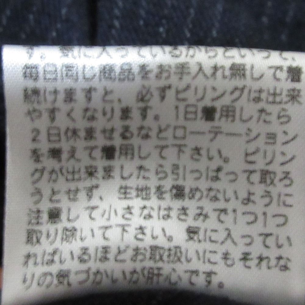 ネイビー