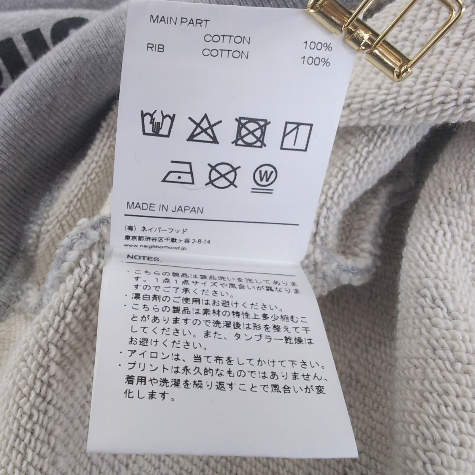College Sweatshirt|ｶﾚｯｼﾞﾛｺﾞｽｳｪｯﾄ|GREY|ｸﾞﾚｰ