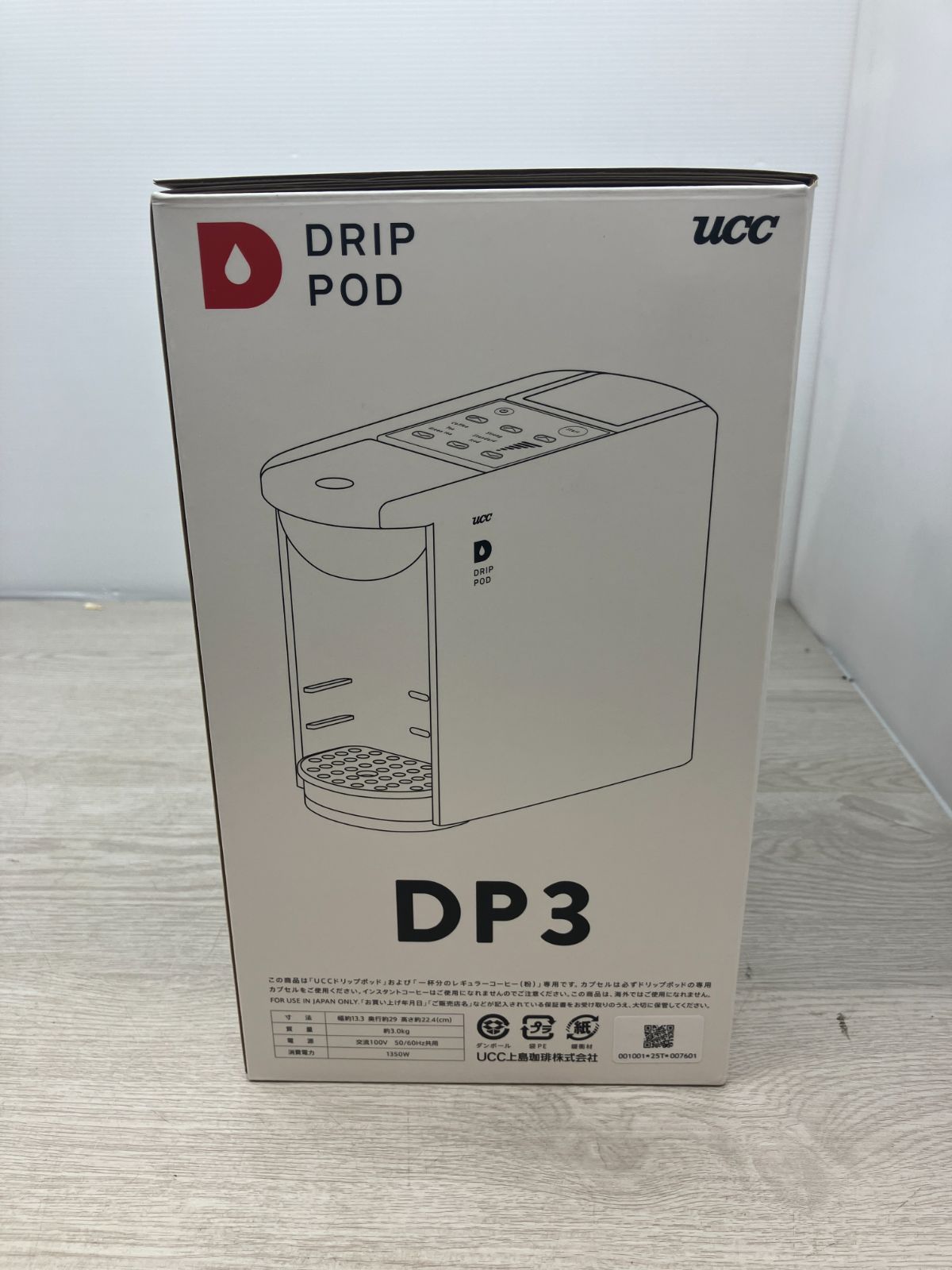 テイスティングキット C10-44