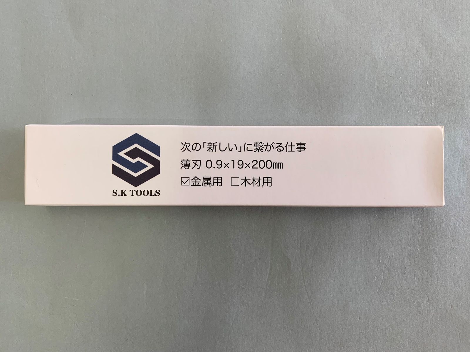 セーバーソー 200 × 50枚 薄刃 金属用 替刃 オファー レシプロソー