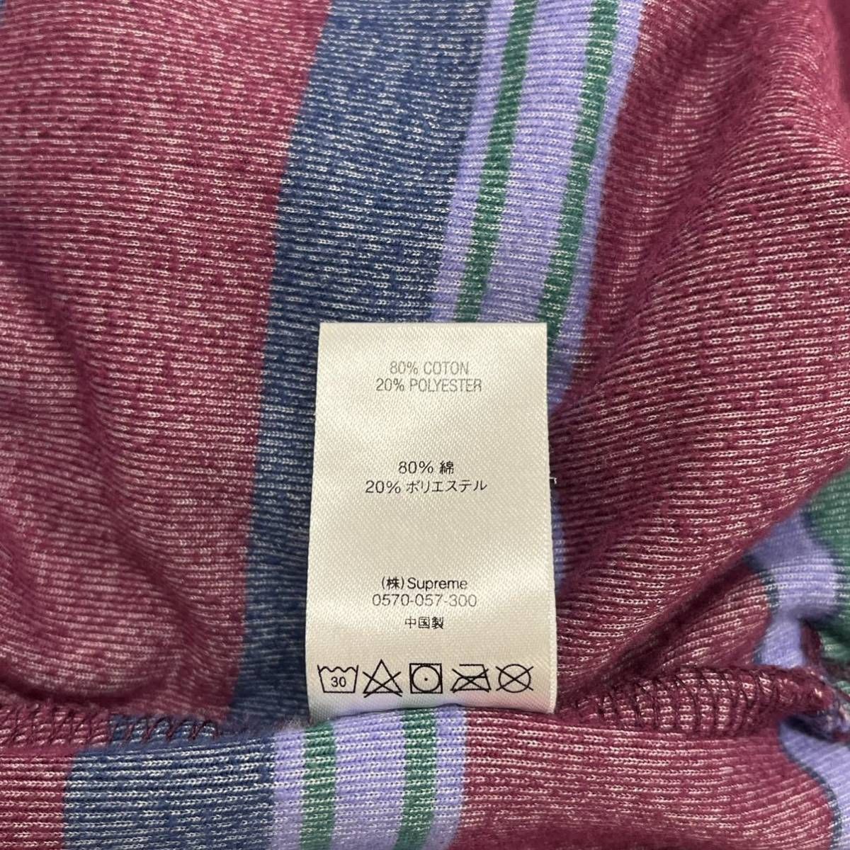 Supreme シュプリーム 20AW Stripe Velour Half Zip Pullover ベロア