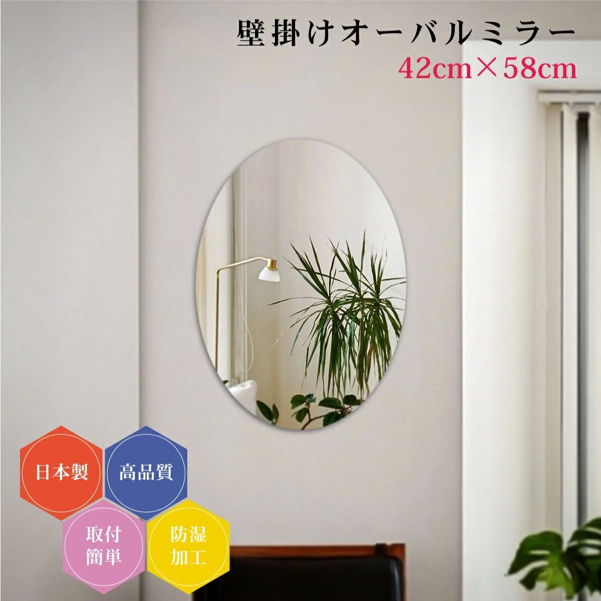 オーシャン ウイスキー パブミラー 鏡 【昭和レトロ】グロリア