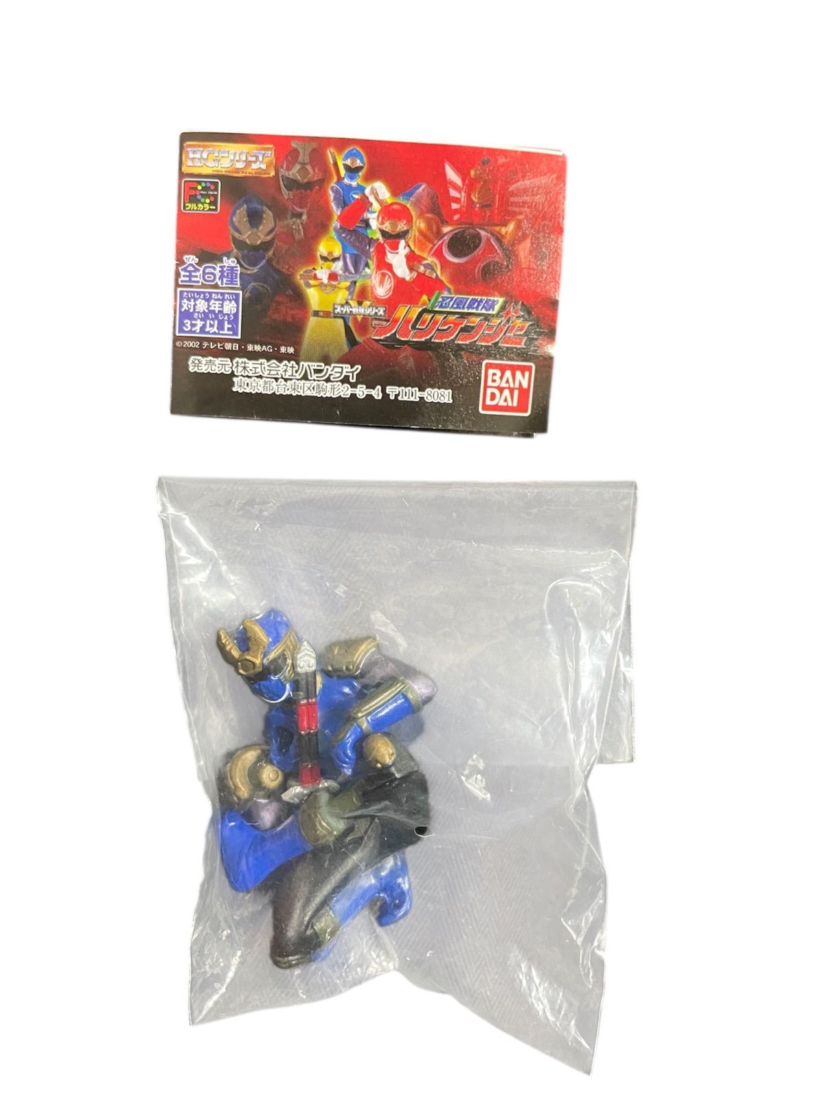 忍風戦隊ハリケンジャー クワガライジャー 超でか フィギュア 未開封 忍風戦隊ハリケンジャー クワガライジャー 超でか フィギュア 未