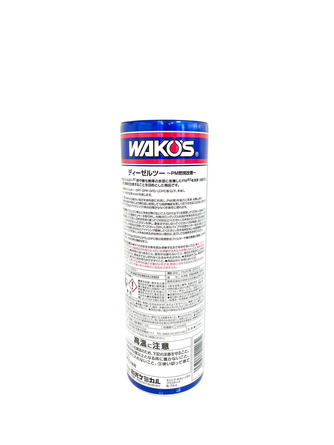 WAKOS