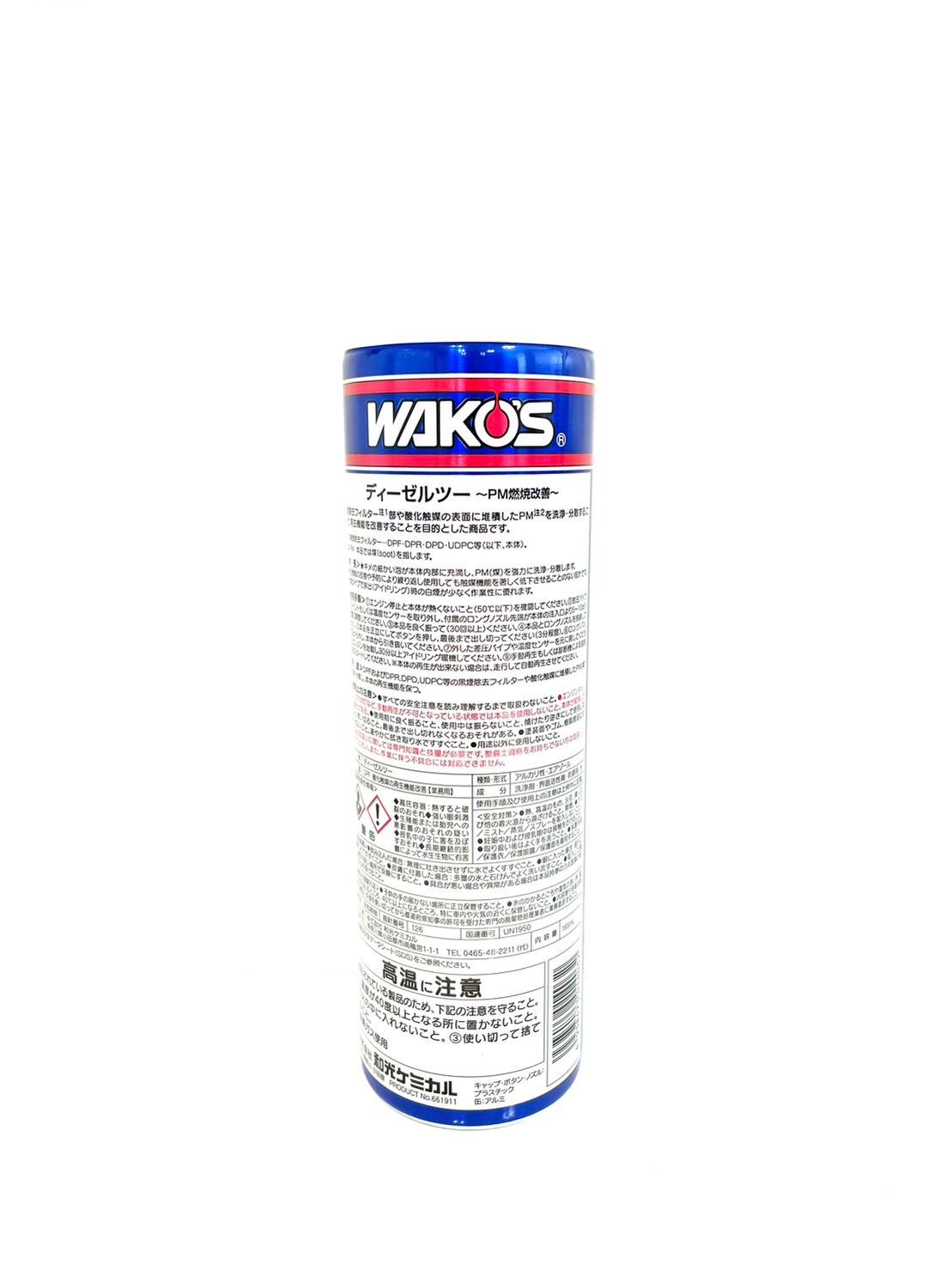 新品 DIESEL 2 ディーゼルツー WAKOS ワコーズ 正規品 165ml - メルカリ