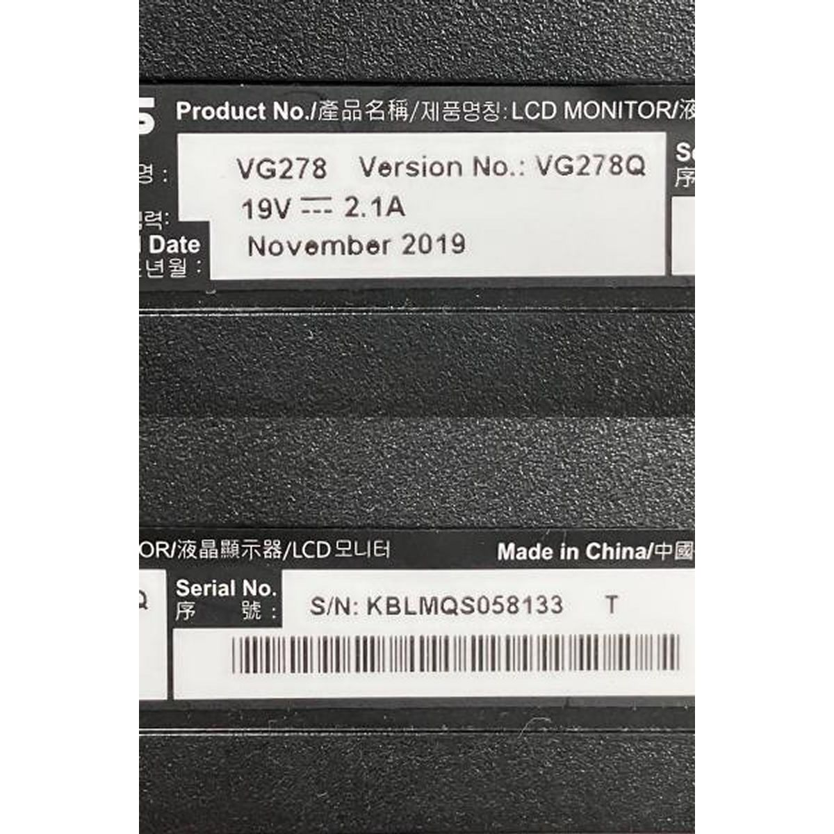 27インチ 2019年製