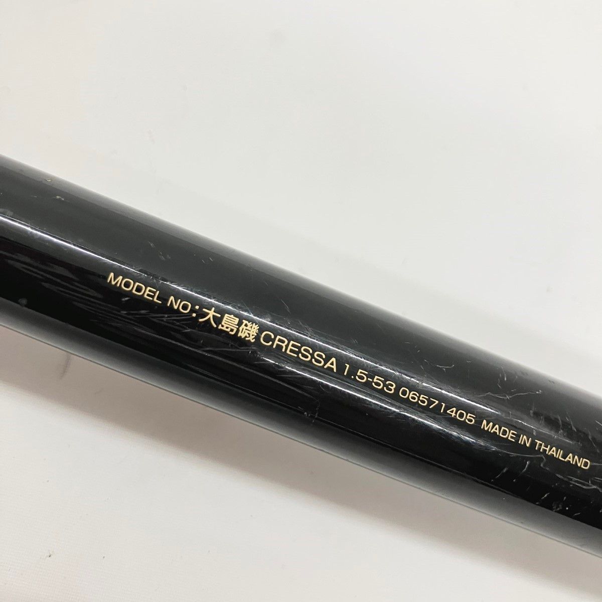 〇〇DAIWA ダイワ 大島磯 CRESSA オオシマイソ クレッサ 1.5-53