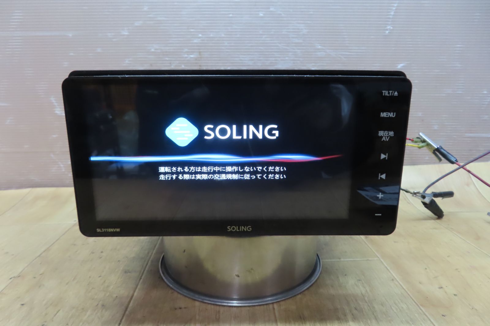 ☆F0215/SOLING ソーリン SL3118NVW 7インチ メモリーナビ カーナビ 本体のみ - メルカリ