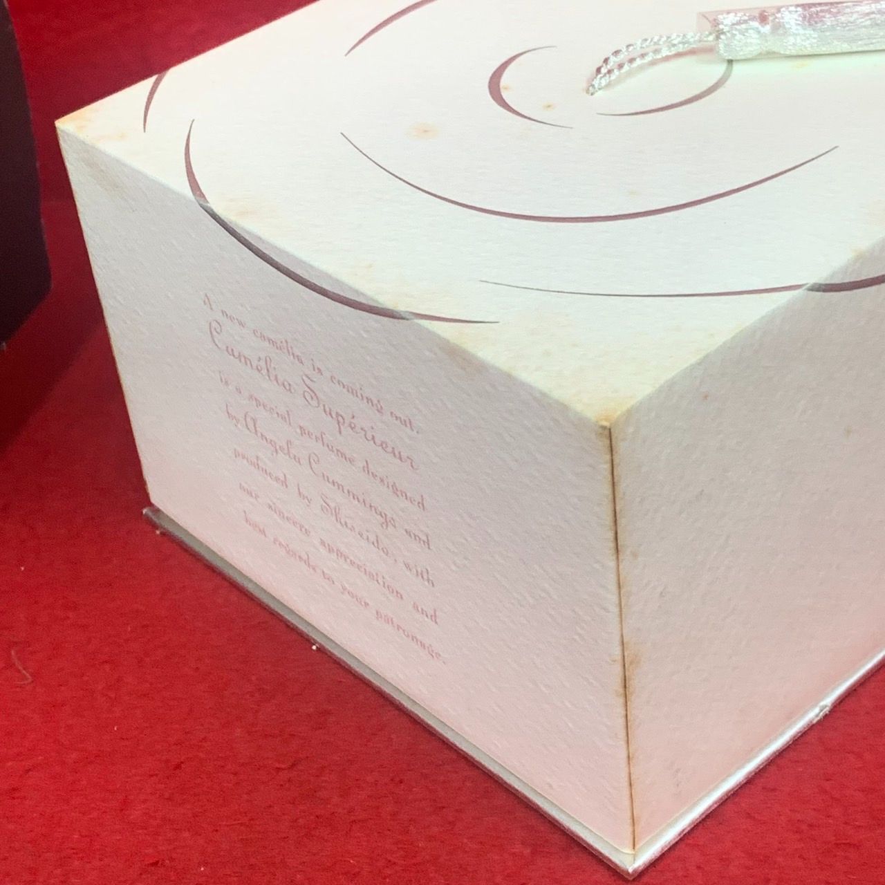 資生堂 1997年花椿クラブ感謝品 カメリア シュペリエール