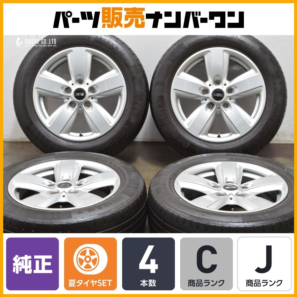 MINI R60 クロスオーバー 純正 16in 6.5J 46 PCD120 コンチネンタル コンチ コンタクト 205 60R16 品番 9811729