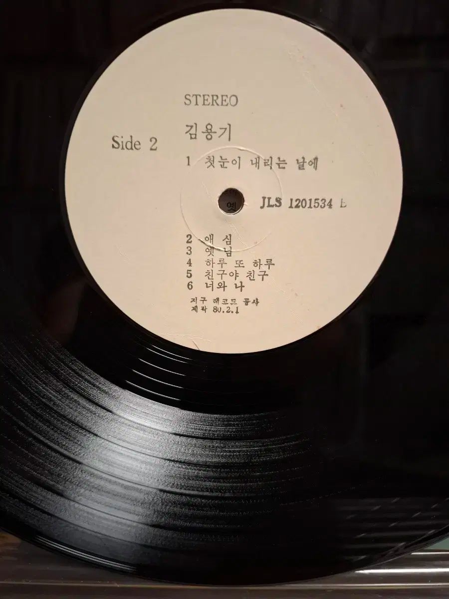 最高品質を待つ！ 金用基 LP 80 初年度 1 家 ホワイトラベル NM なアルバム