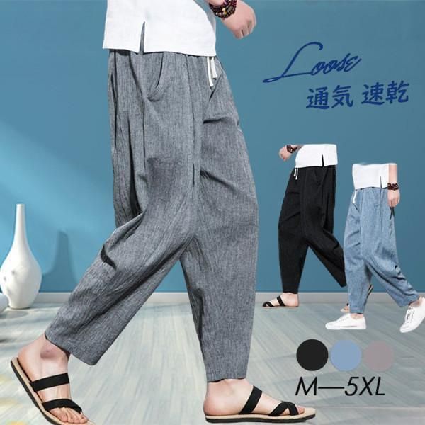 サルエルパンツ メンズ 麻パンツ リネンパンツ アンクル