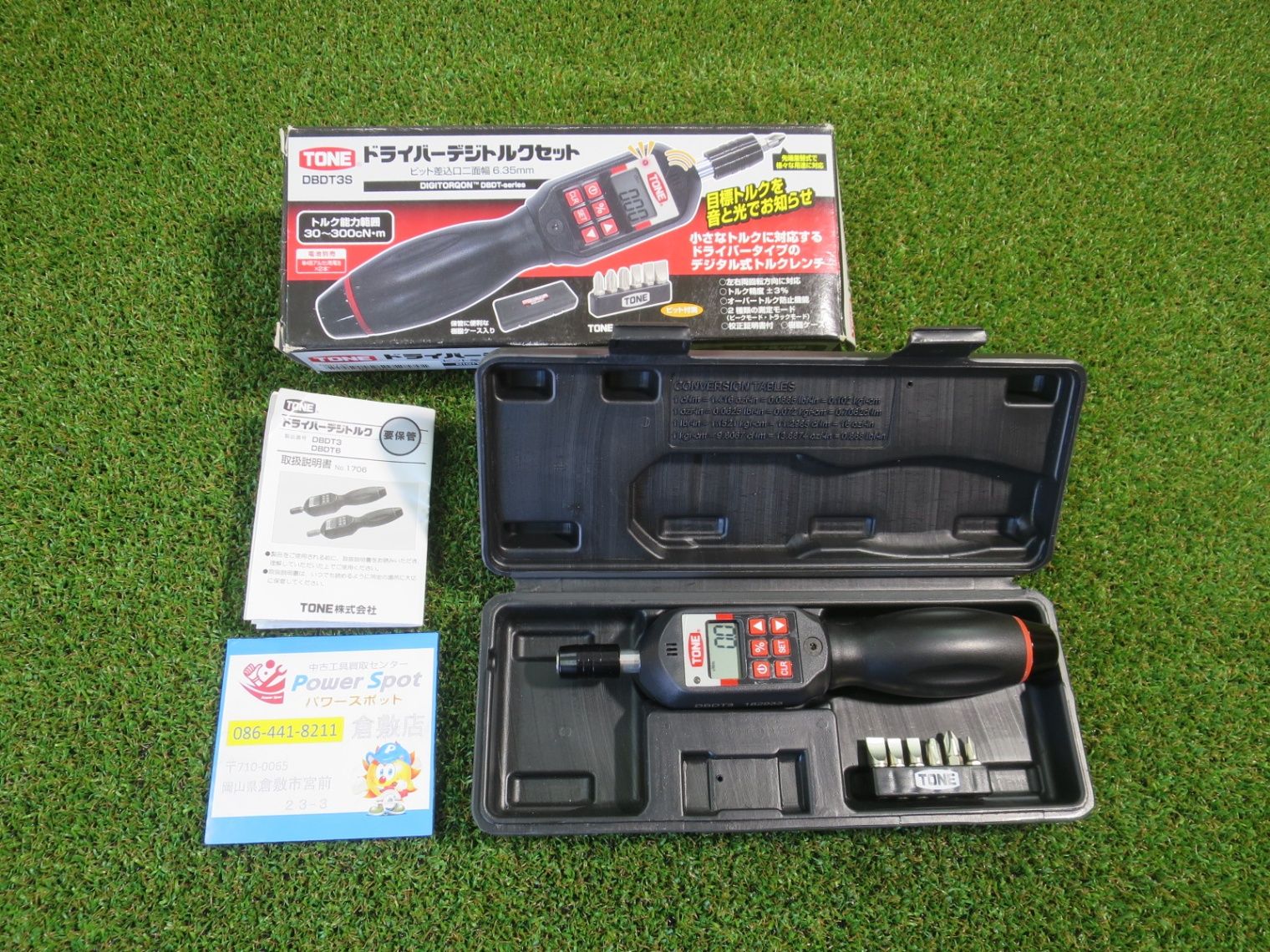 トネ TONE ドライバーデジトルクセット ビット差込 DBDT3S 300cN m ブラック