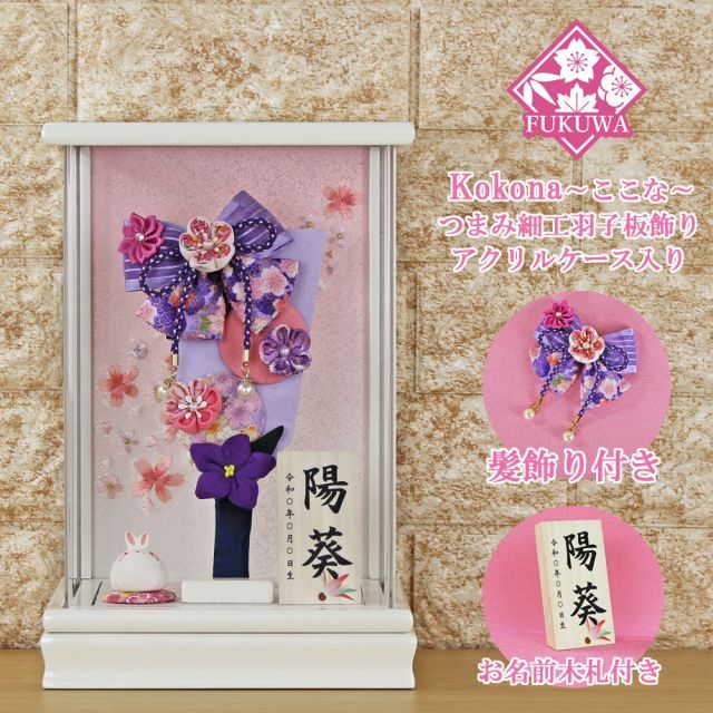 コスモス #手毬 #柳川手毬 #temari | Instagram 手毬 手鞠