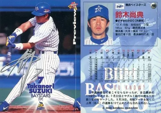 2026年最新】鈴木尚典 サインの人気アイテム - メルカリ