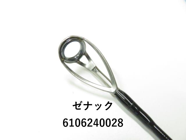 ゼナック　ミュートス　アキュラ100 RGガイド ２本セット　未使用 ゼナック デフィ ミュートス アキュラ 100H RGガイド (03