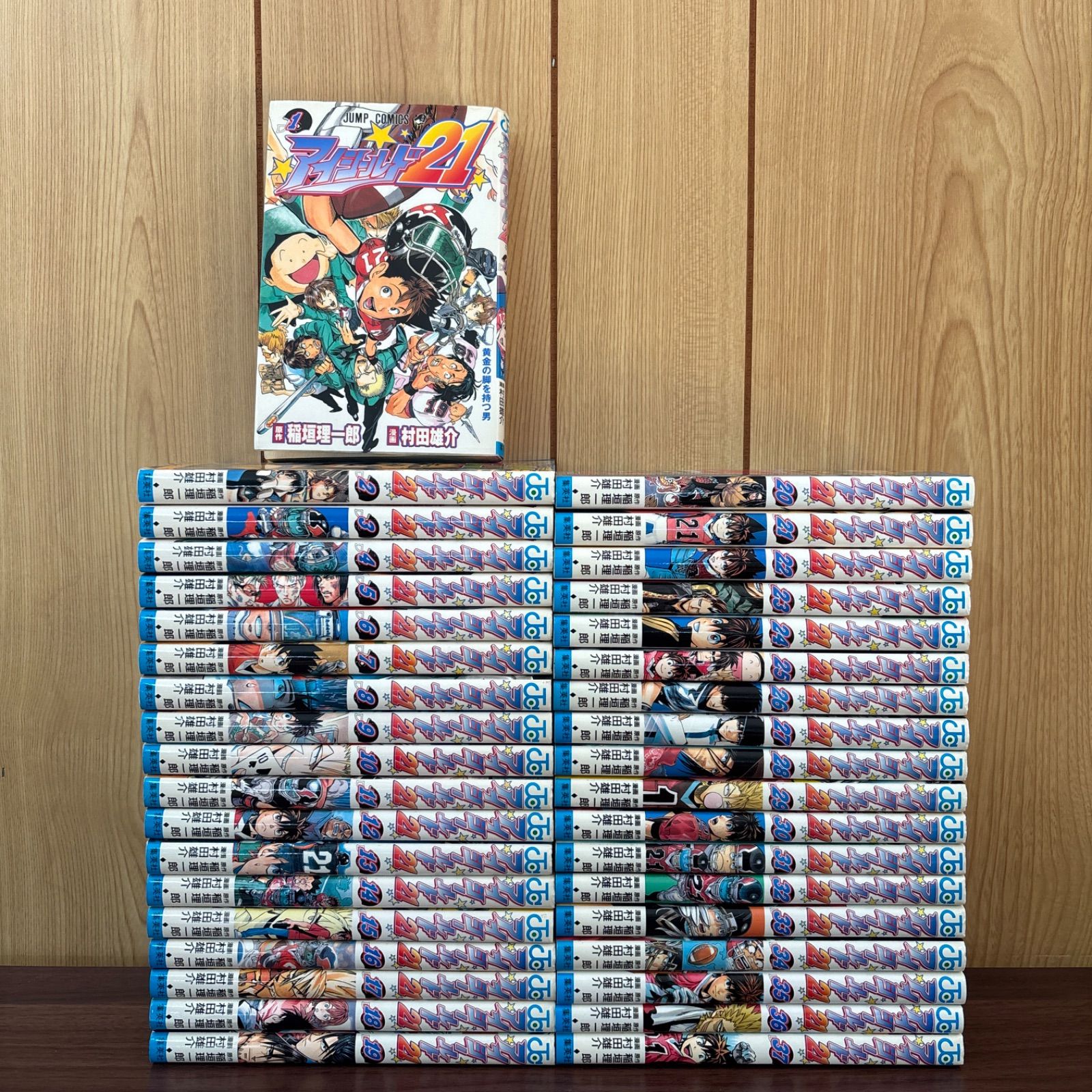 全巻 初版】 アイシールド21 全37巻セット アイシールド21 全巻セット