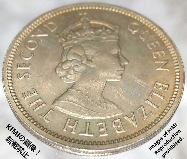 50セント硬貨 1968 エリザベス2世の最初の肖像画 香港伍毫 貨幣 コイン 50セント硬貨 1968 エリザベス2世の最初の肖像画 香港伍毫 貨幣 コイン
