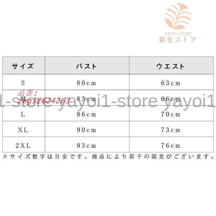 演奏会