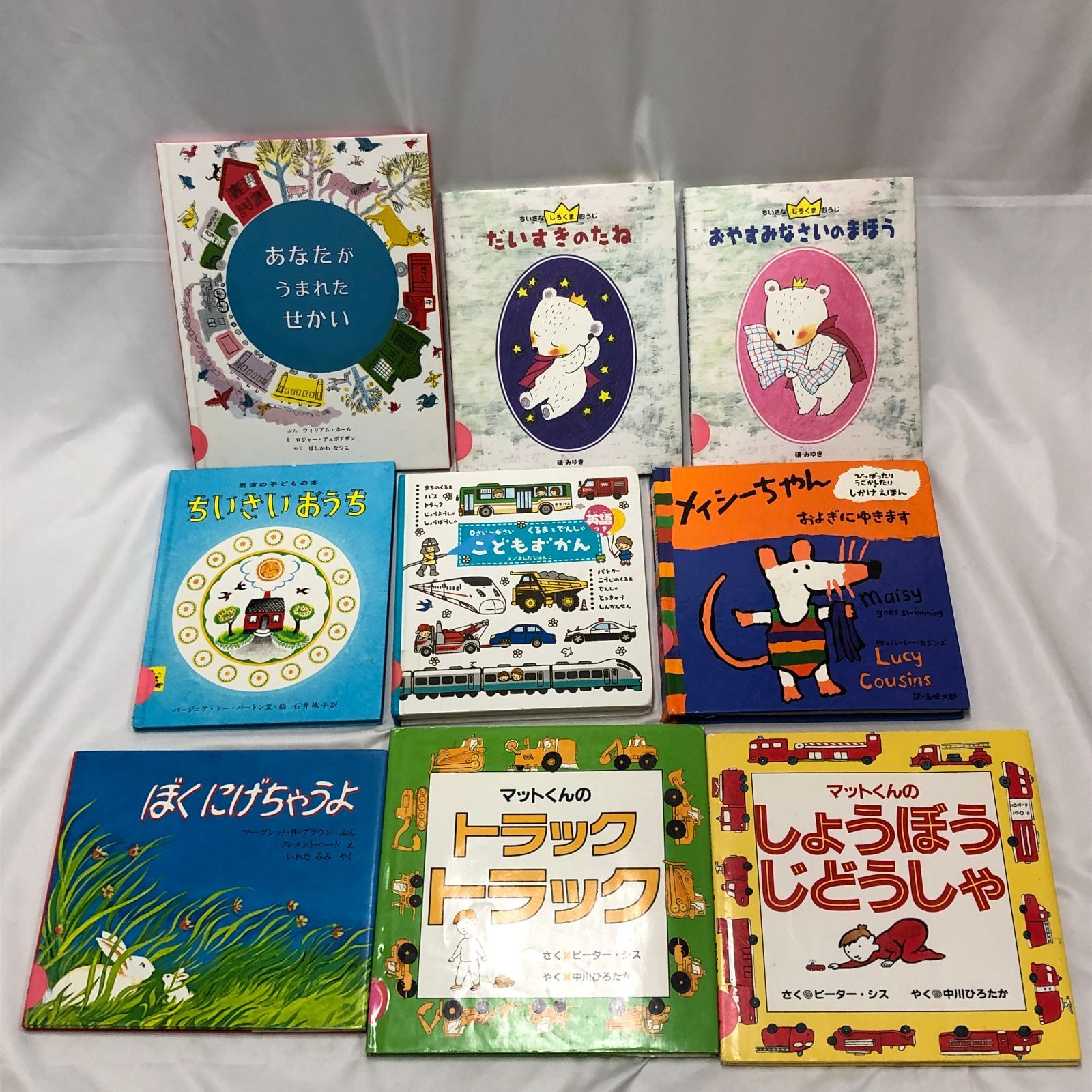 一冊399円！絵本おまとめ　30冊　推薦図書　読み聞かせ　ベストセラー絵本 絵本】人気の絵本 名作ベストセラーまとめ売り 30冊 - メルカリ
