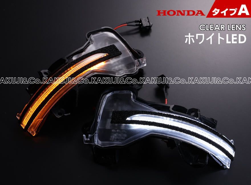 複数個口用❸ ウインカー 1 セットダイナミックターンシグナル - サイドミラー