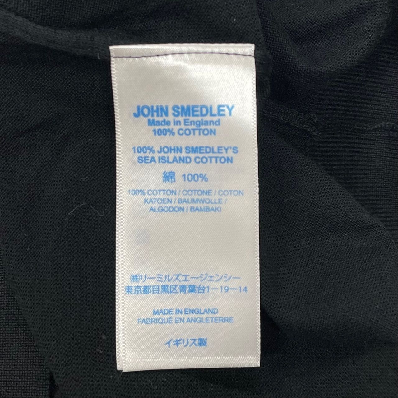 定価39600円 FRAGMENT DESIGN x SEQUEL x JOHN SMEDLEY クルーネック