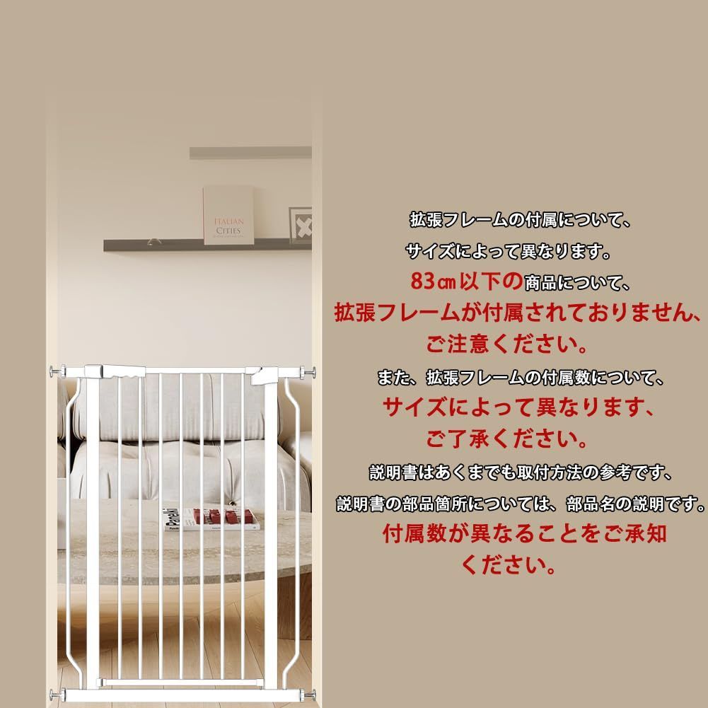 Seogva ベビーゲート