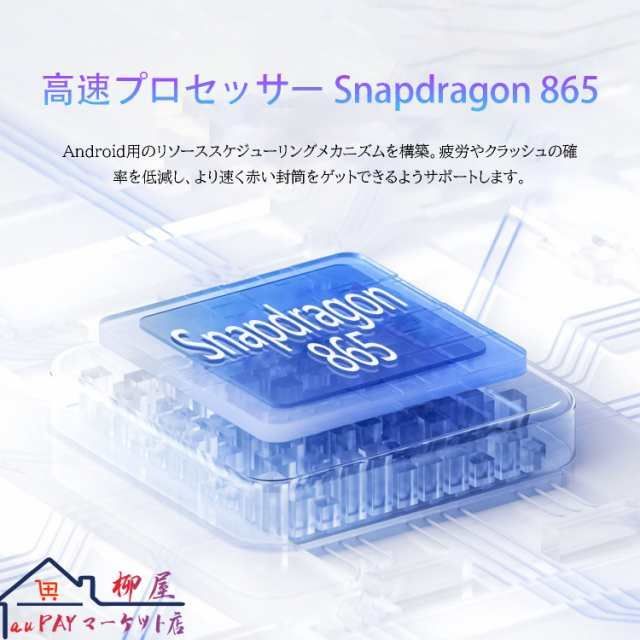 simフリー