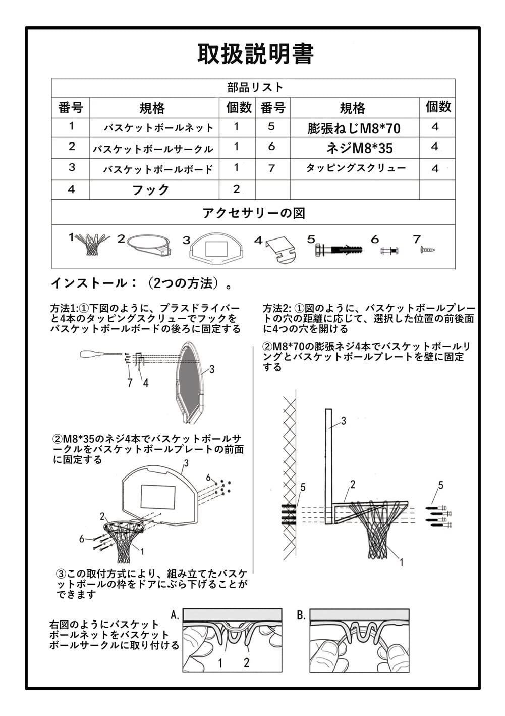 壁掛け式