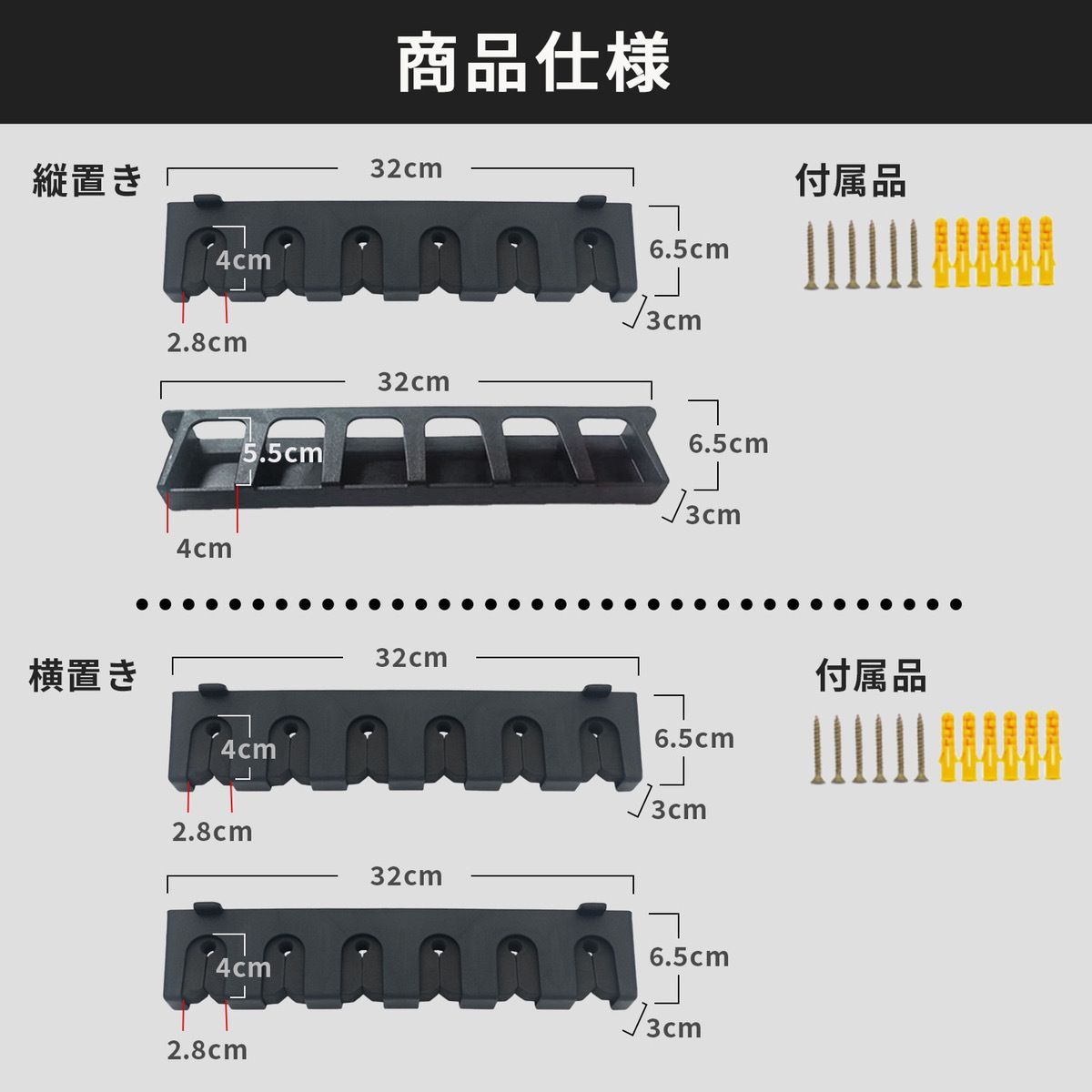 ロッドスタンド 釣り竿 ラック ロッド ホルダー 収納 クリップ 釣竿 ディスプレイ 壁掛け 省スペース 横 置き 赤 レッド 黒 ブラック 6本