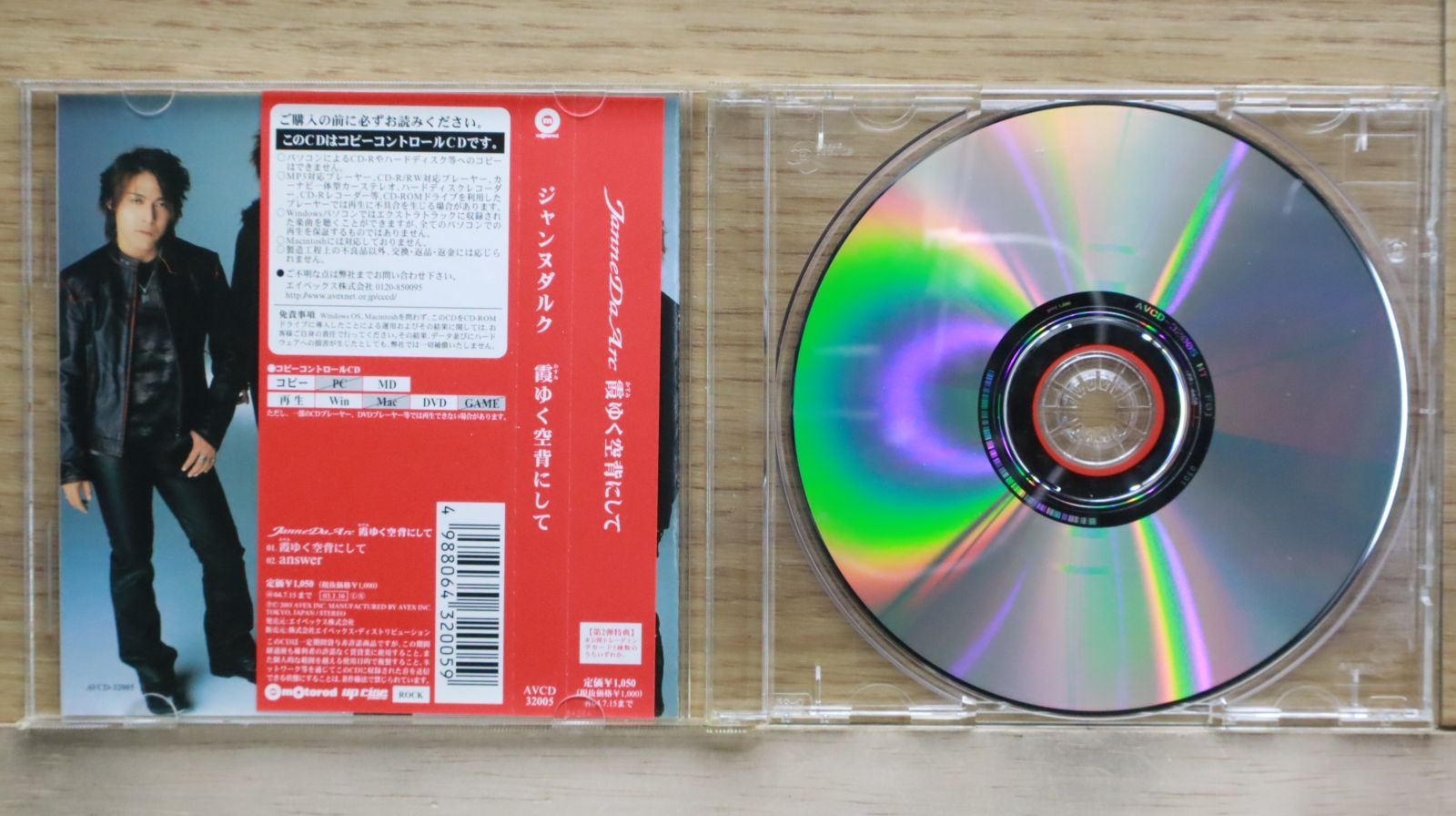 【希少】『王と私』ノーカット完全版⭐️DVDジャケット３１巻３１絵柄❣️全巻揃え LD2枚 / レスリー・チャン / さらば、わが愛 /覇王別姫(はおう