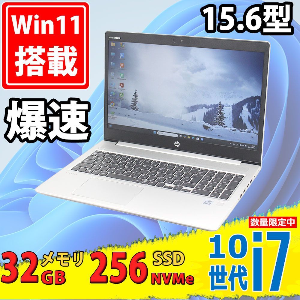 新品256GB/SSD 15.6インチ Windows11 ソフト多数 （返品可）