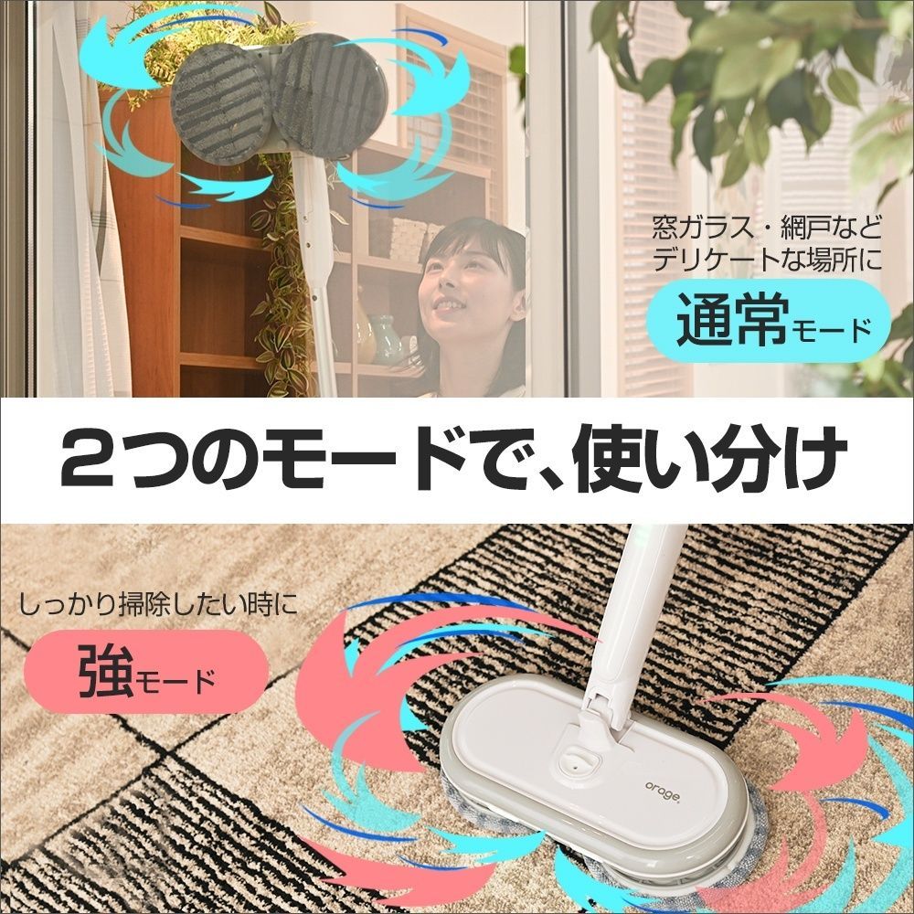 軽量 回転モップ