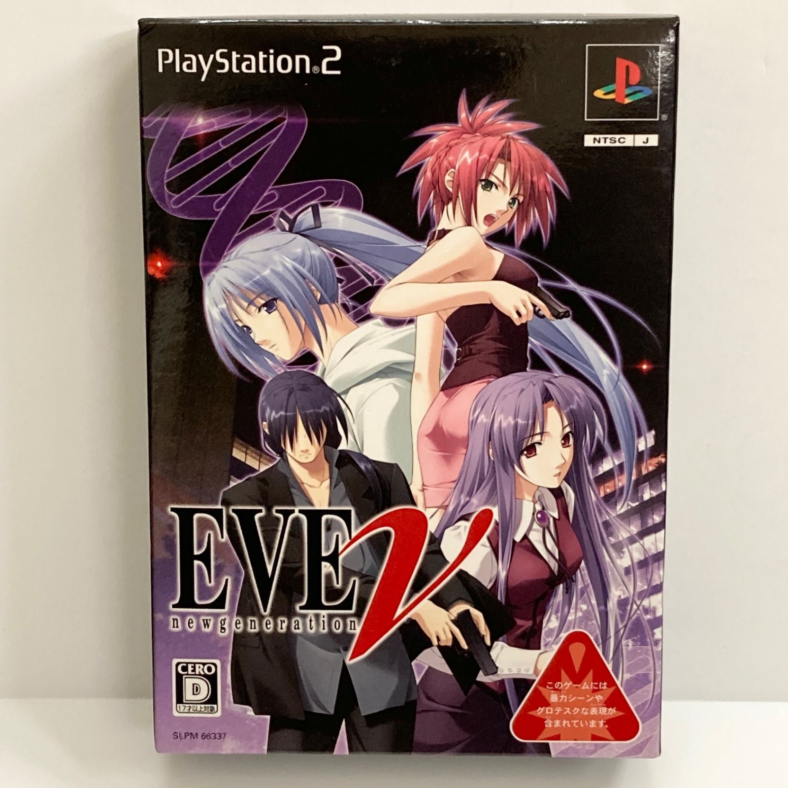 ps2 EVE イヴ ニュージェネレーション DXパック - メルカリ