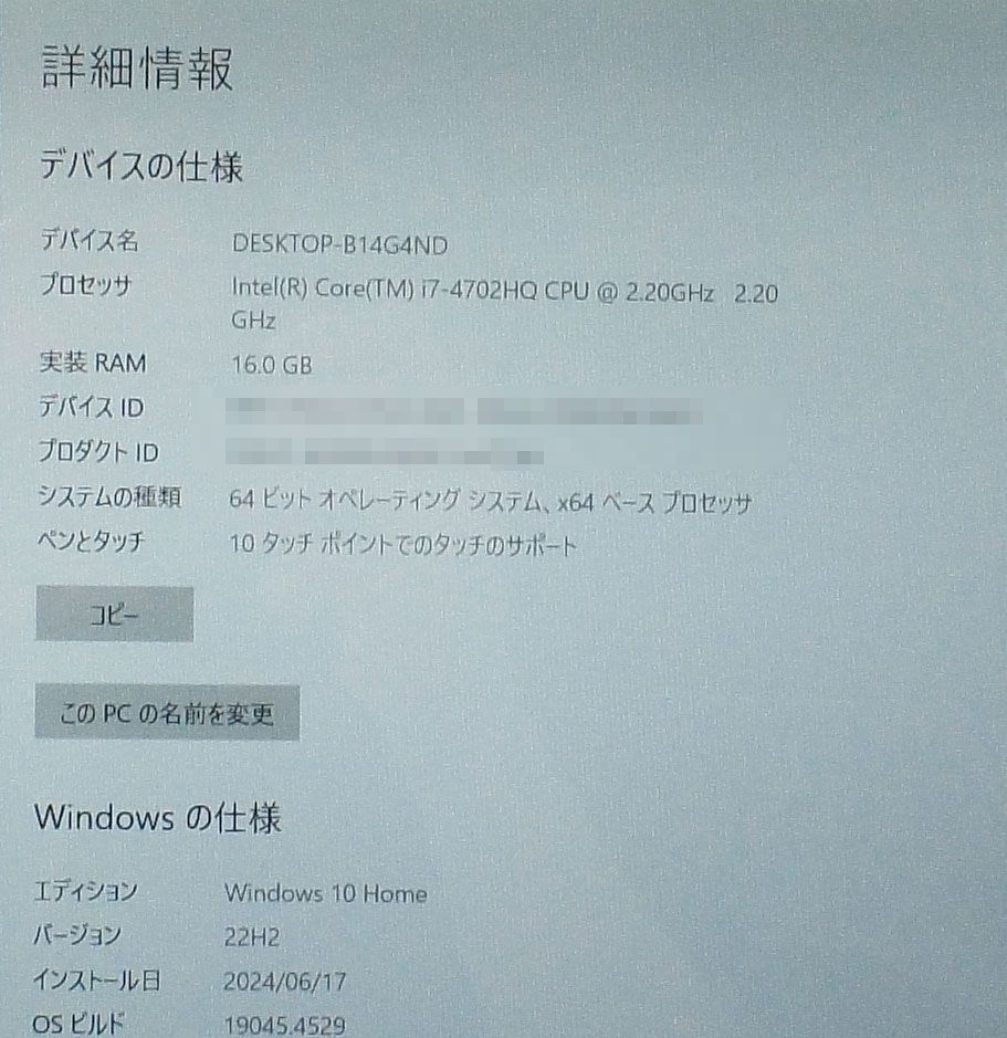 のサムネイル