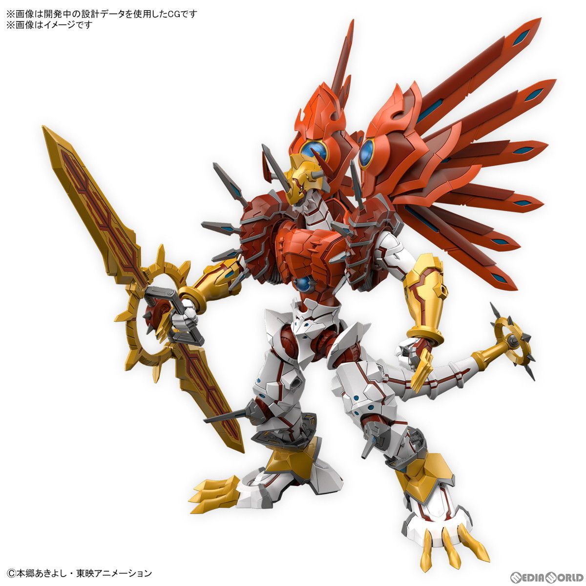 Figure-rise Standard Amplified(フィギュアライズ スタンダード アンプリファイド) シャイングレイモン デジモンセイバーズ プラモデル(5065324) バンダイスピリッツ