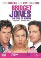 ブリジット・ジョーンズの日記 きれそうなわたしの12か月 [DVD]