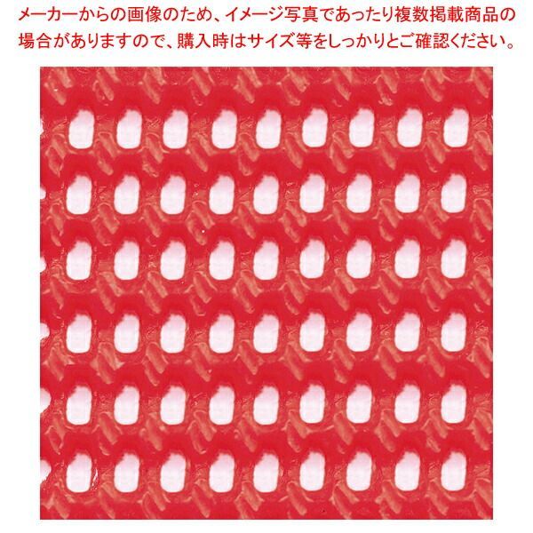 ダイヤマットAH レッド