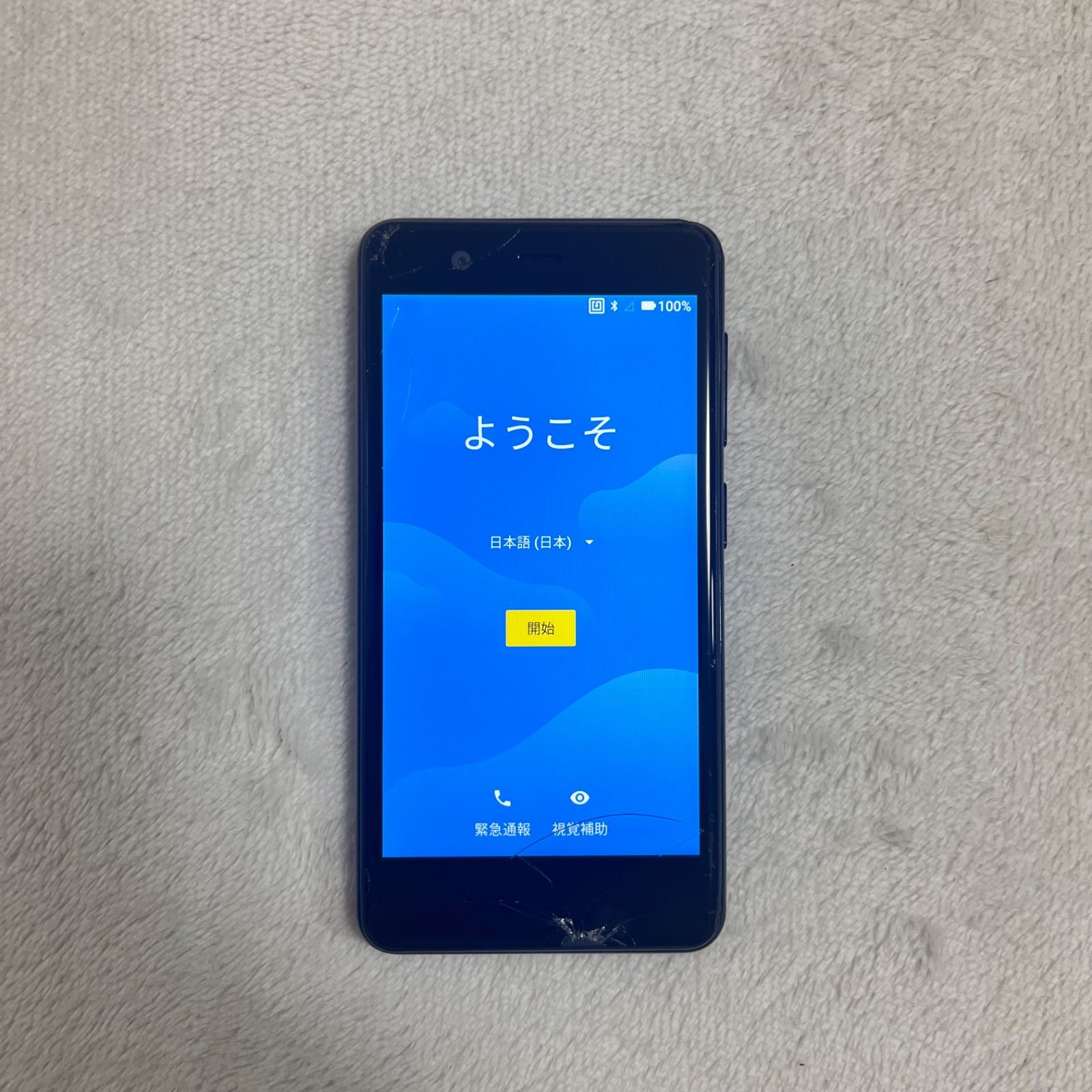 C330 楽天mini ブラック スマートフォン - processショップス - メルカリ