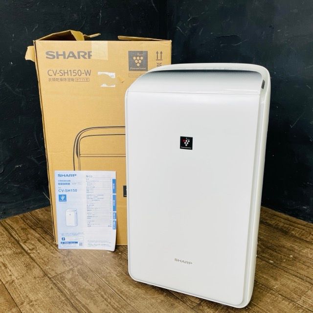 シャープ 衣類乾燥除湿機 CV-N71-W 2022年製 中古美品 シャープ 除湿器 2022年製 CV-N71-W 【奈良県奈良市】出張買取に