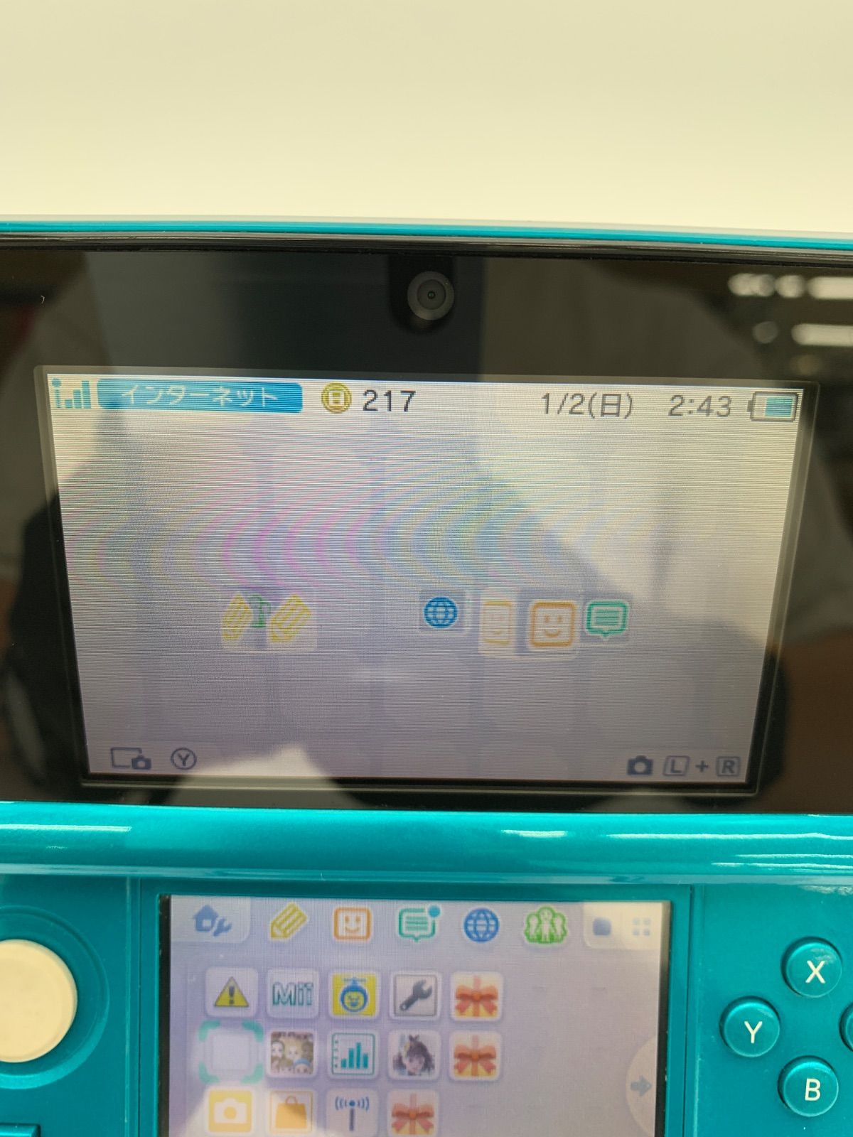 アクアブルー 1003-207