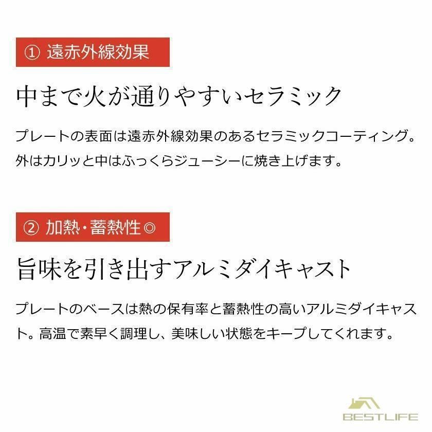 無煙 電気