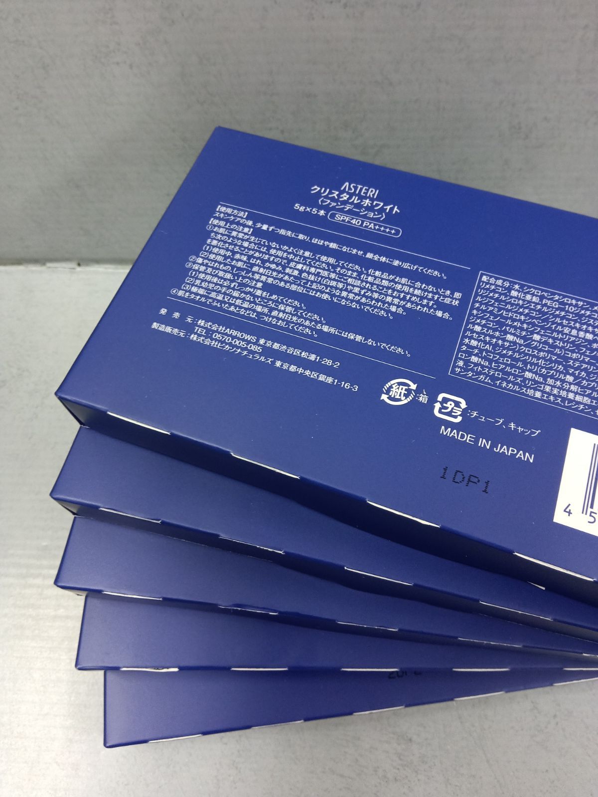M603 株式会社ARROWS ASTERI クリスタルホワイト (ファンデーション