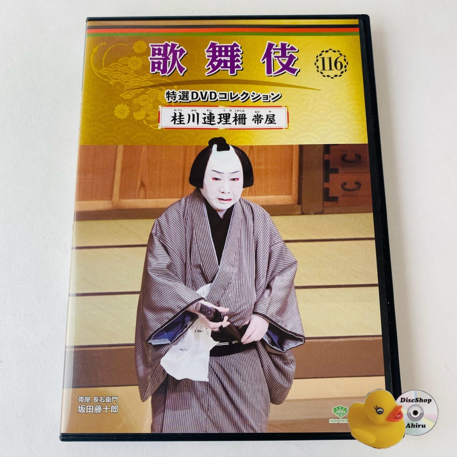田原坂・五稜郭・騎兵隊　DVD6枚セット 時代劇スペシャル 田原坂／五稜郭／奇兵隊 3作品セット ドラマ