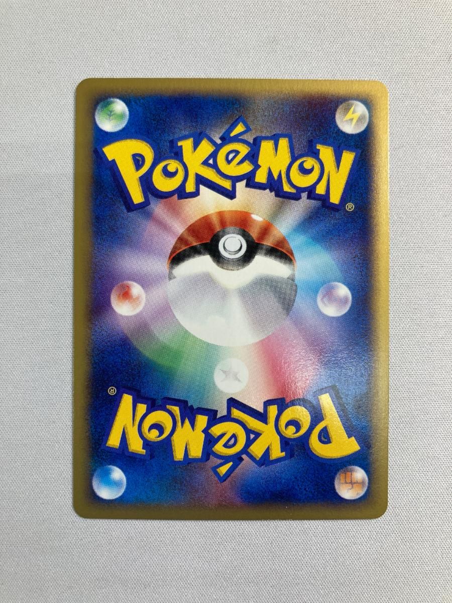 チコリータ [マクドナルドオリジナル ミニマム★パック] 003/018 傷有り ポケモンカード ポケカ チコリータ [マクドナルドオリジナル ミニマム☆パック] 003/018