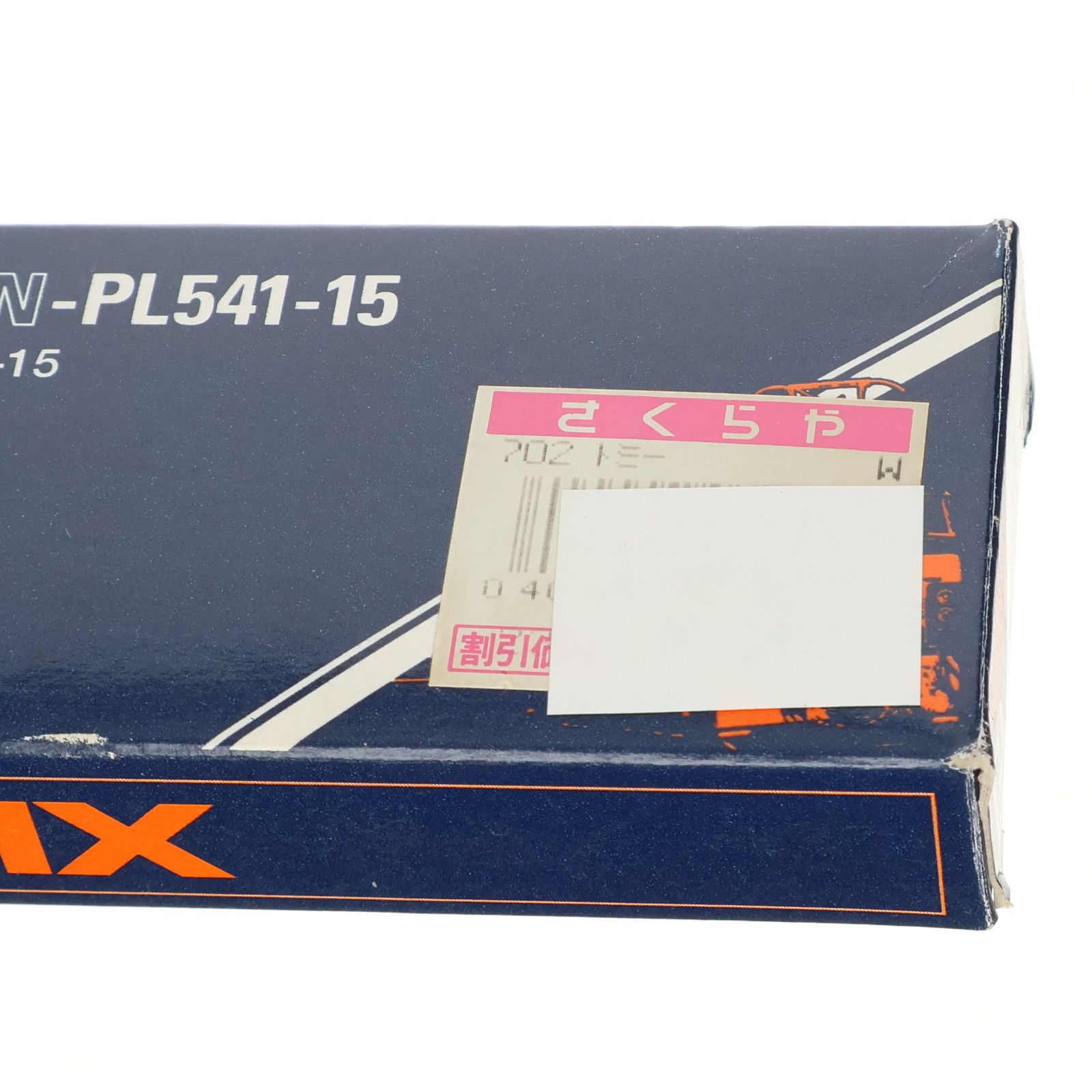 1208 手動ポイント N-PL541-15 Nゲージ 鉄道模型 TOMIX